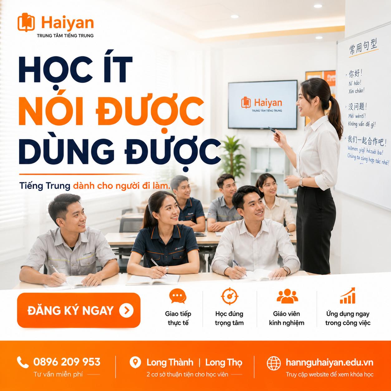 SOP nhập kho tiếng Trung