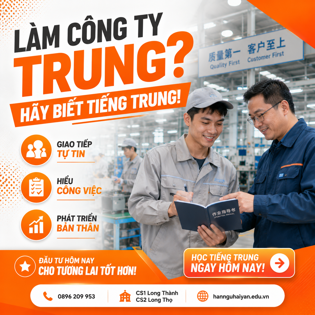 Tăng lương công ty Trung