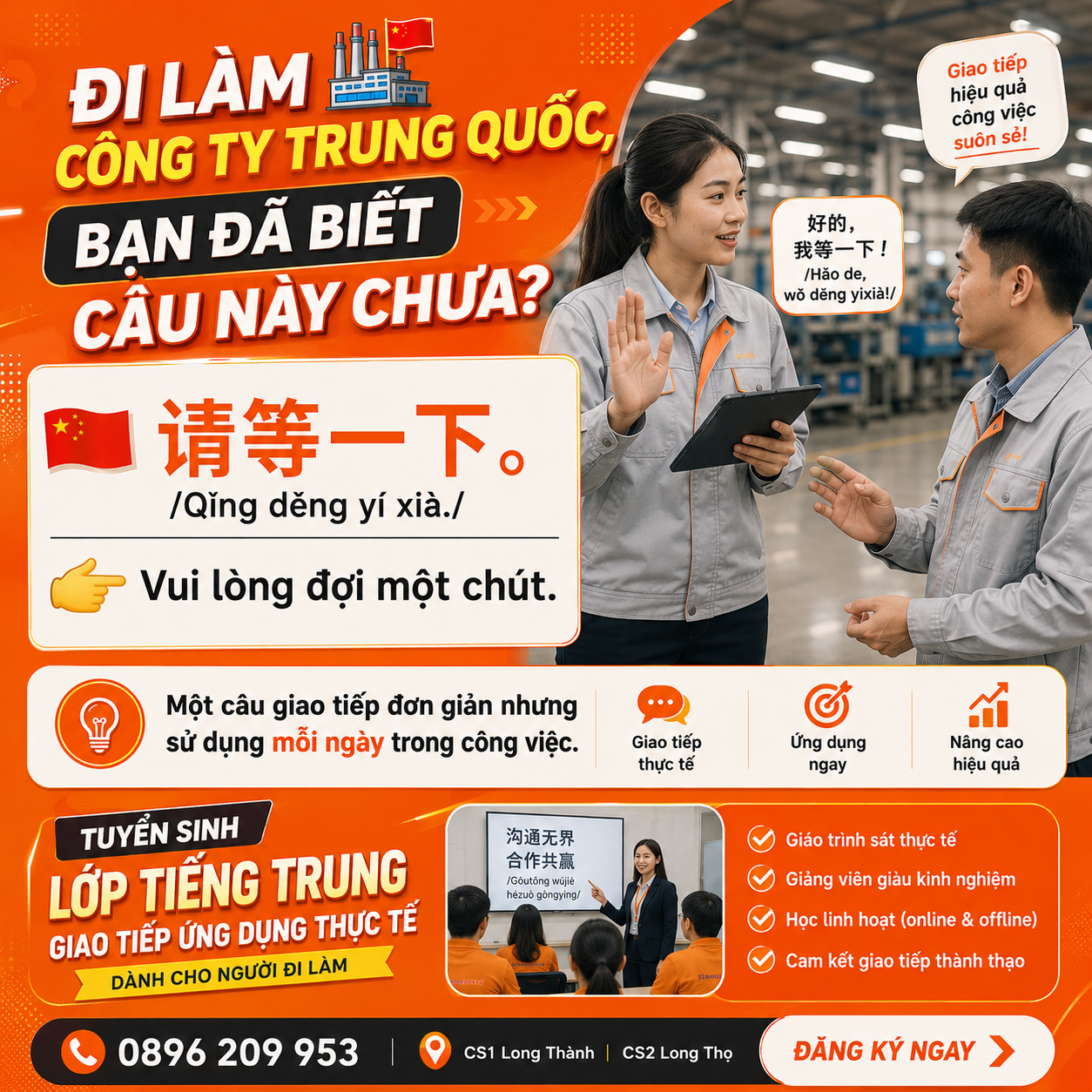 Tiếng Trung 1 kèm 1 hiệu quả cao