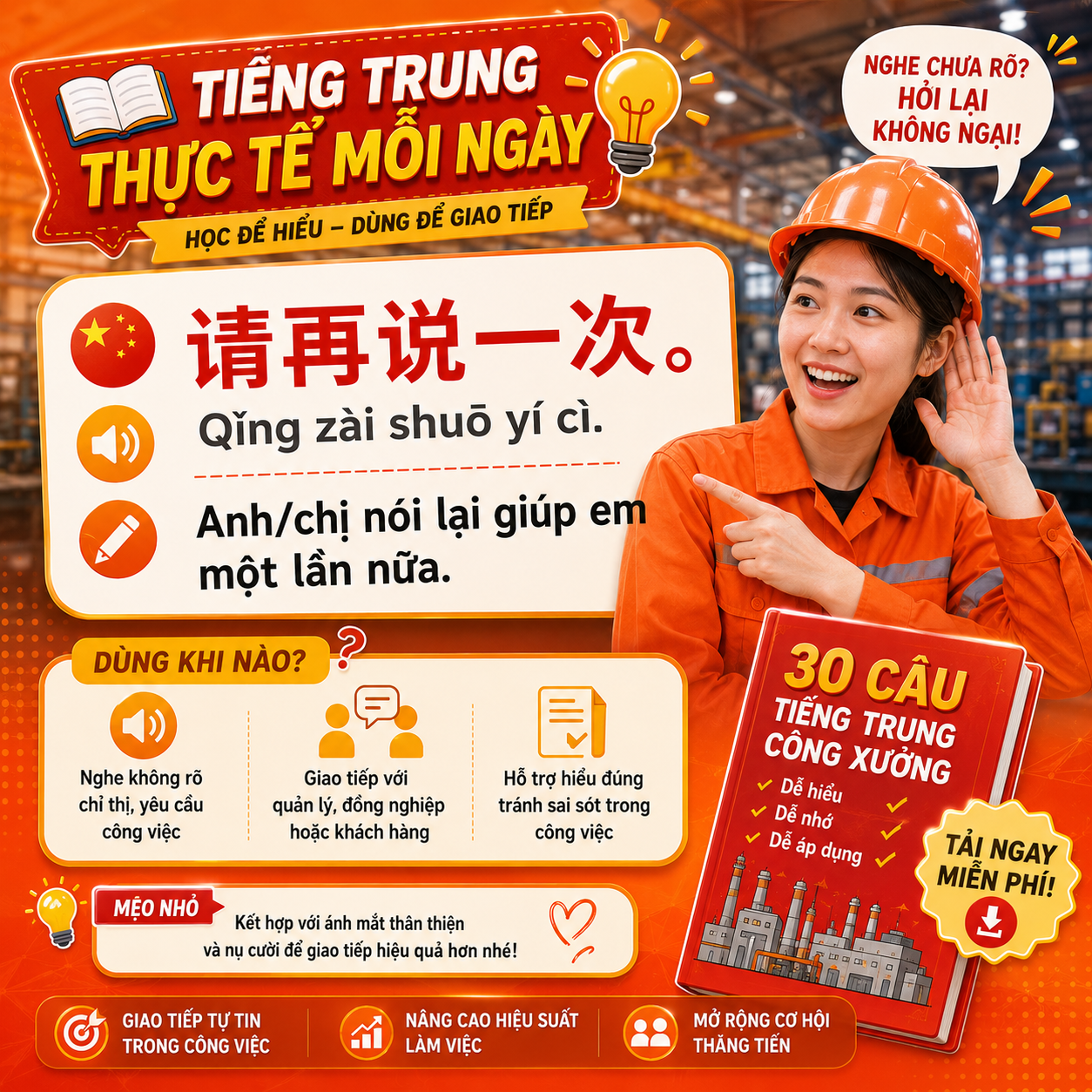 Tiếng Trung cho HR