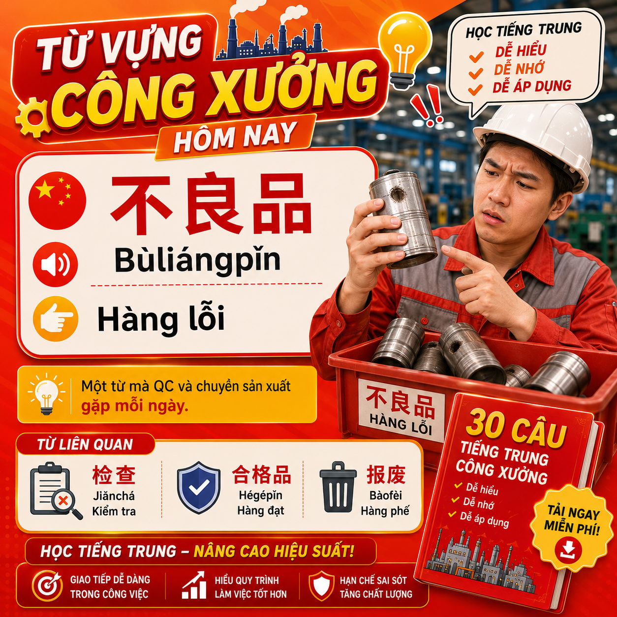 Tiếng Trung cho kế toán