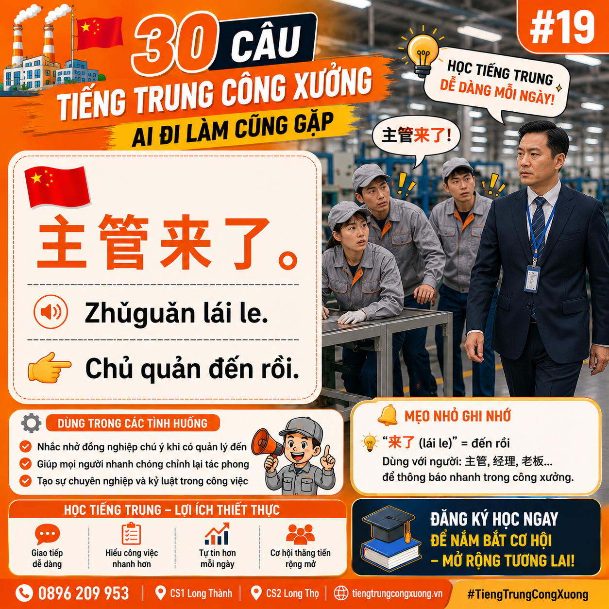 Tiếng Trung cho nhân viên kho
