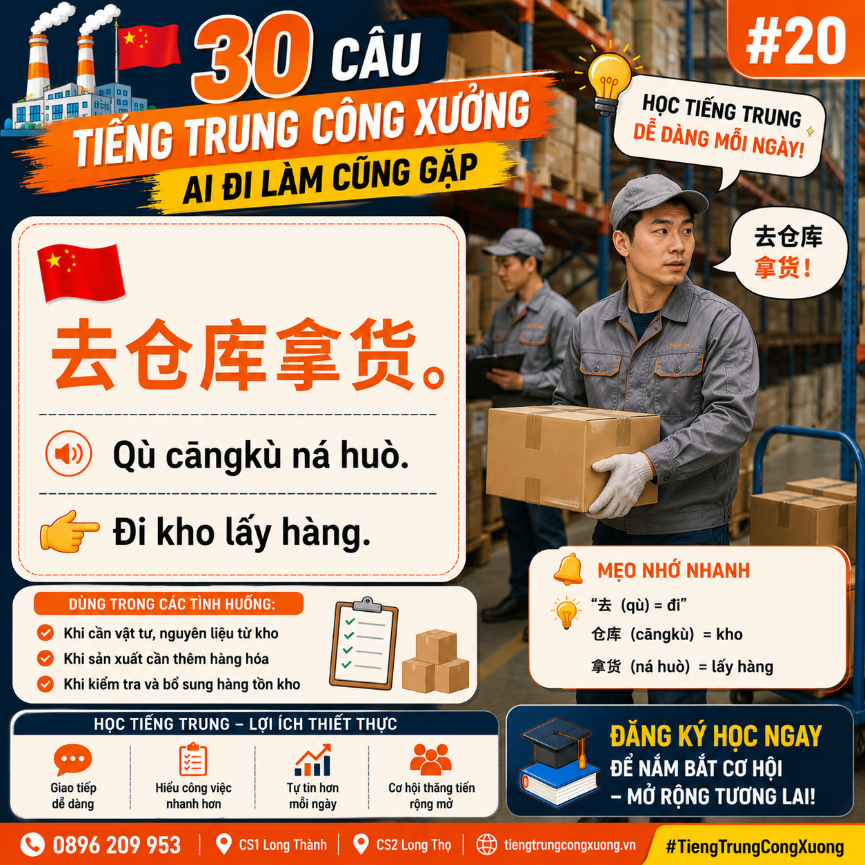 Tiếng Trung cho nhân viên mua hàng