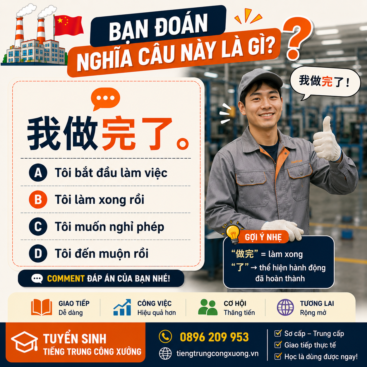 Tiếng Trung cho quản lý chuyền