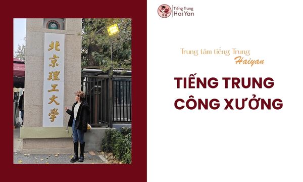 tiếng Trung công xưởng Nhơn Trạch