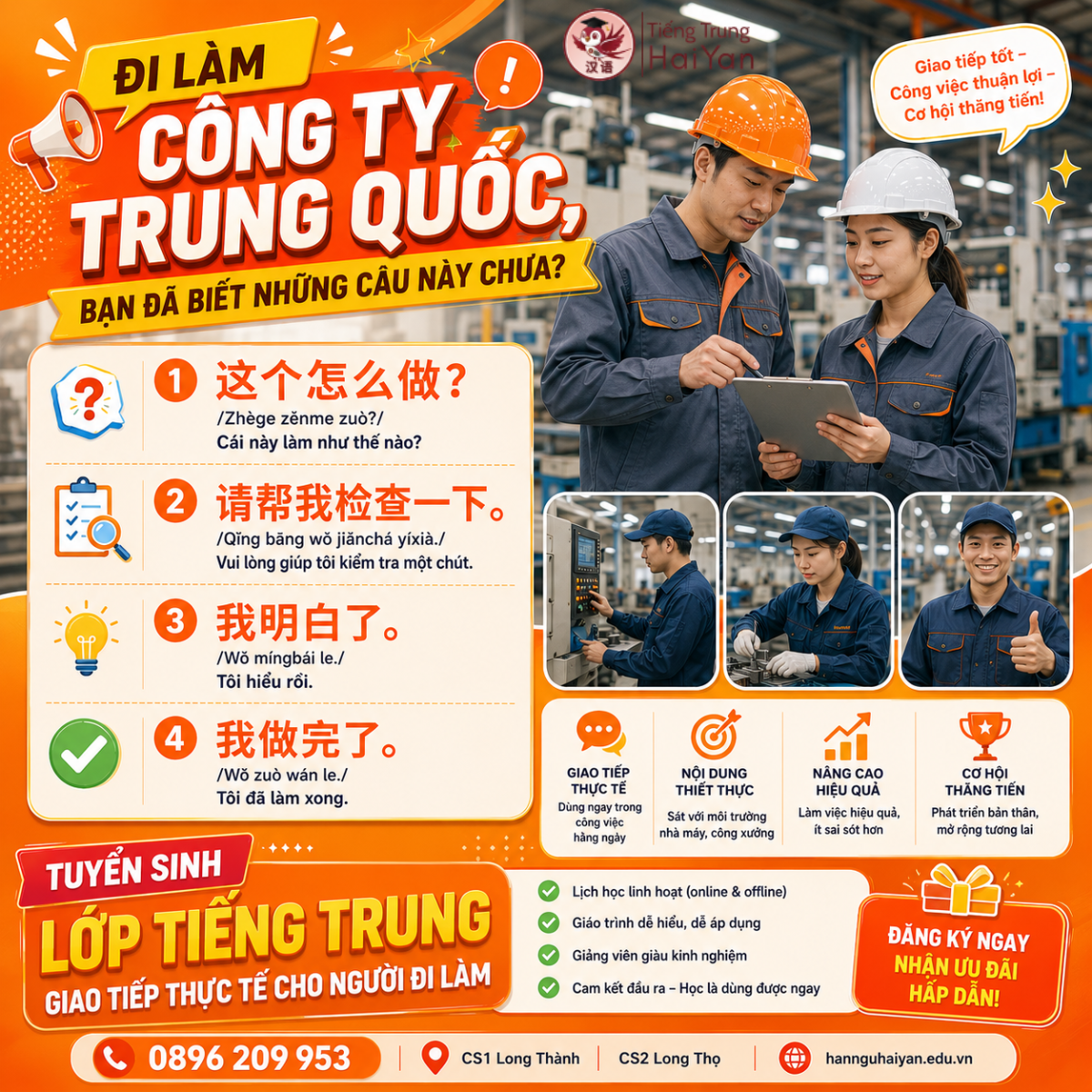 Tiếng Trung giao tiếp 1 kèm 1 cho dân văn phòng