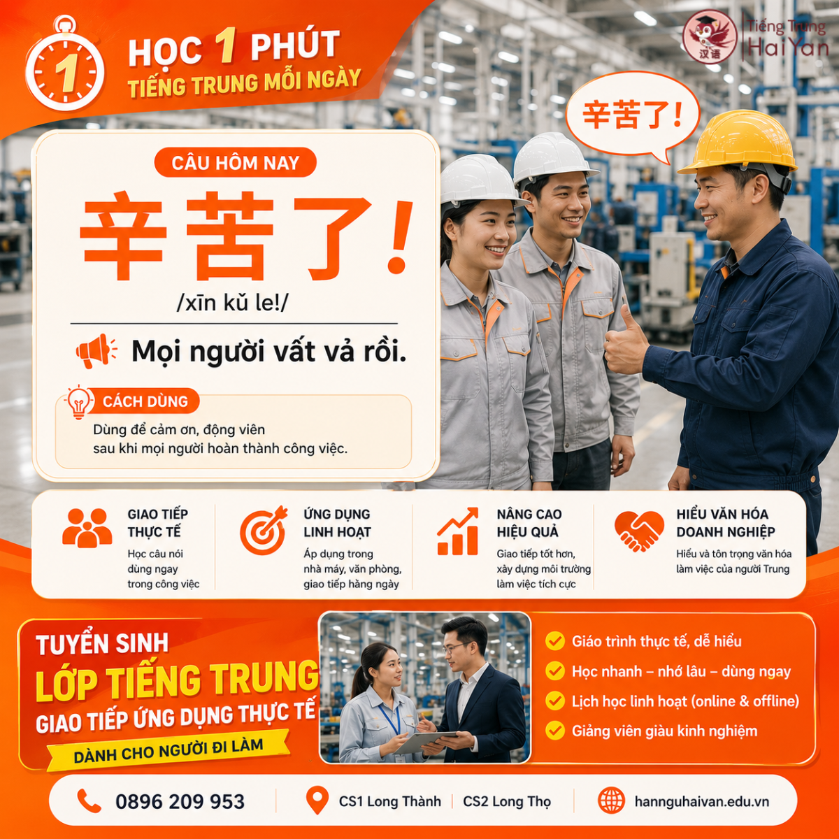 Tiếng Trung giao tiếp 1 kèm 1 học linh hoạt