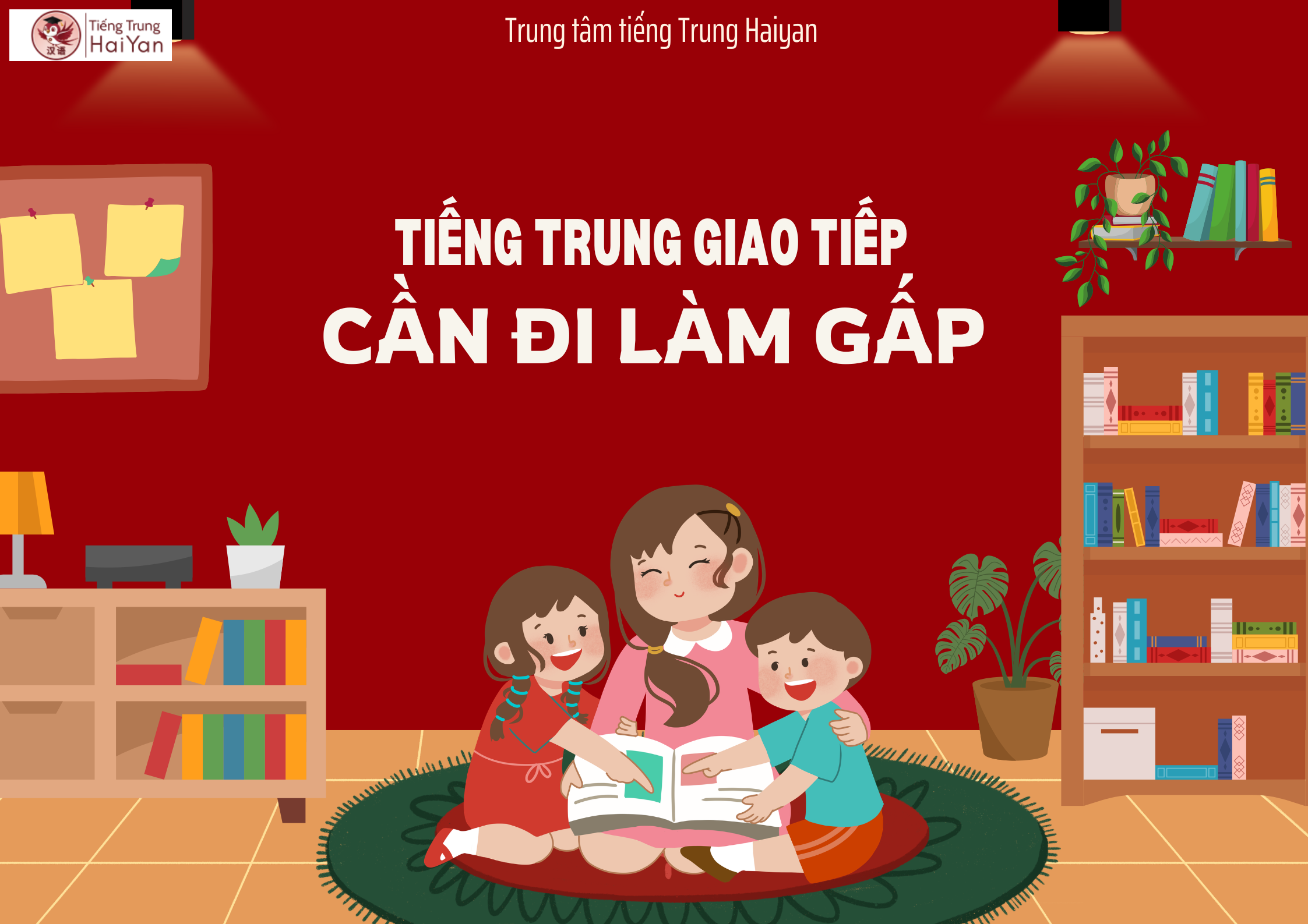 Tiếng Trung giao tiếp cần đi làm gấp