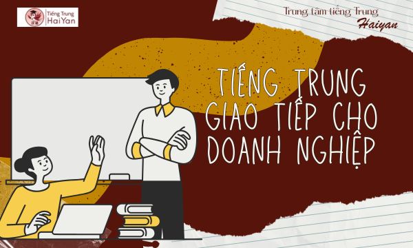 Tiếng Trung giao tiếp cho người kinh doanh