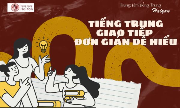 Tiếng Trung giao tiếp đơn giản, dễ hiểu