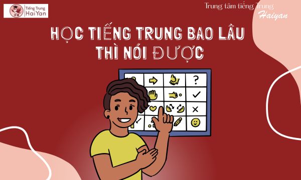Tiếng Trung giao tiếp học bao lâu thì nói được