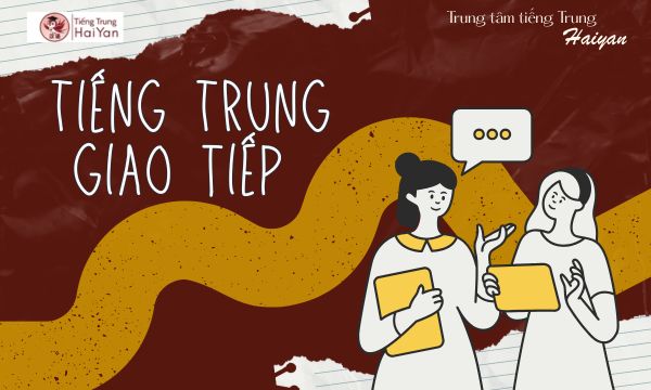 Tiếng Trung giao tiếp không áp lực