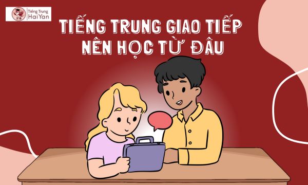 Tiếng Trung giao tiếp nên học từ đâu