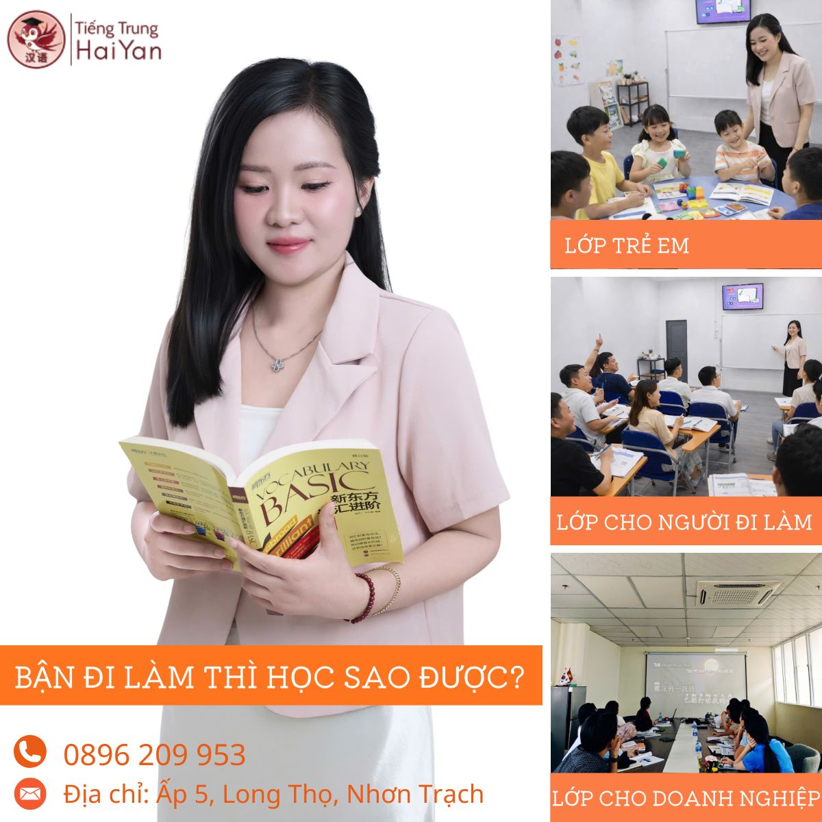 https://hannguhaiyan.edu.vn/