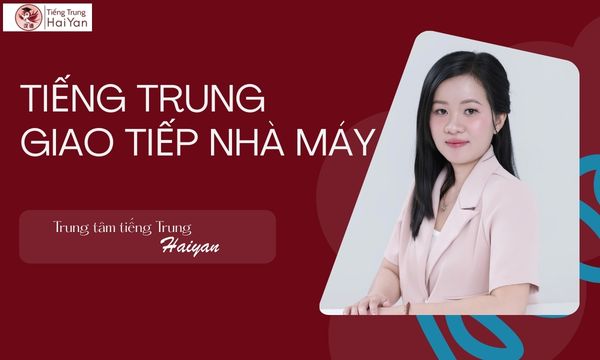 Tiếng Trung giao tiếp nhà máy ở Long Thành
