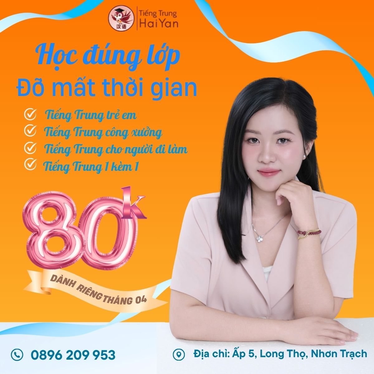 Tiếng Trung giao tiếp thực tế