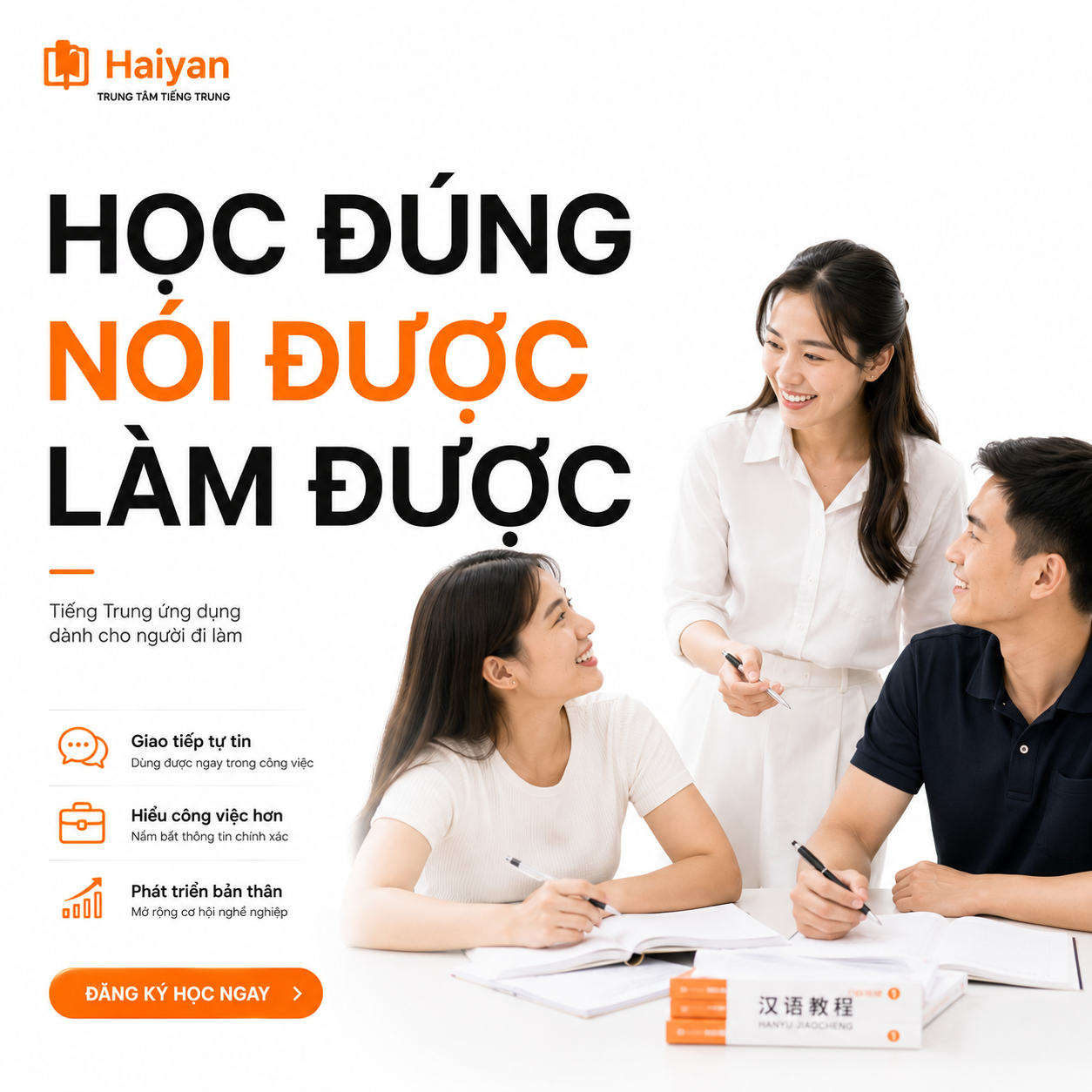 Tiếng Trung họp cuối ca