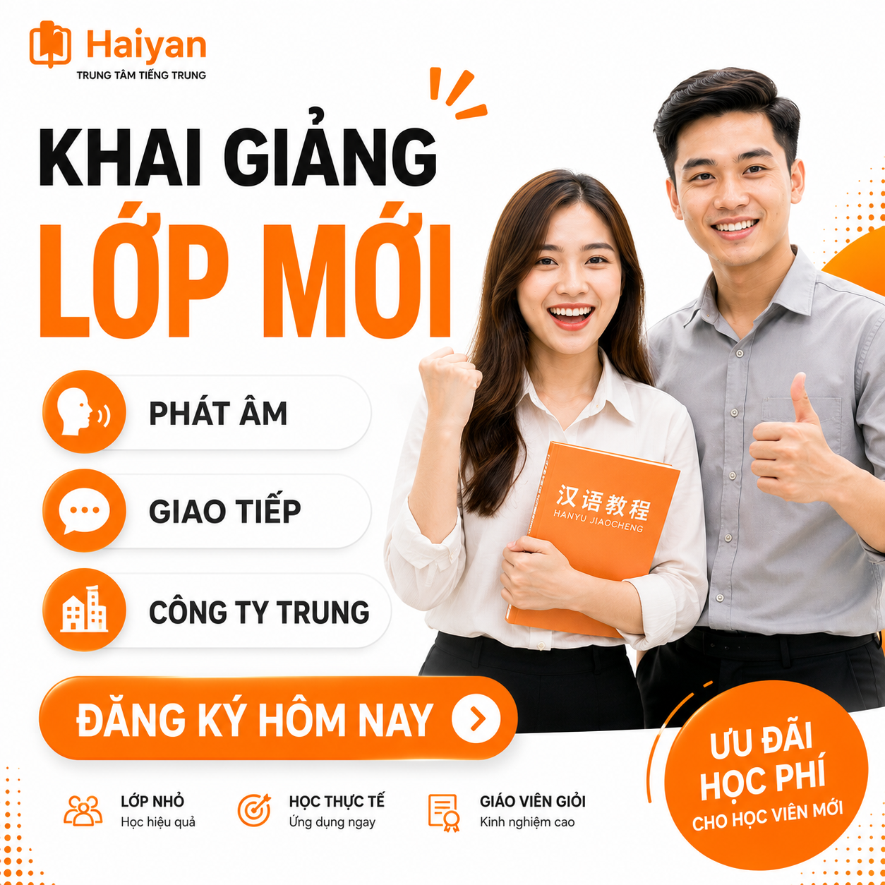 Tiếng Trung họp đầu ca
