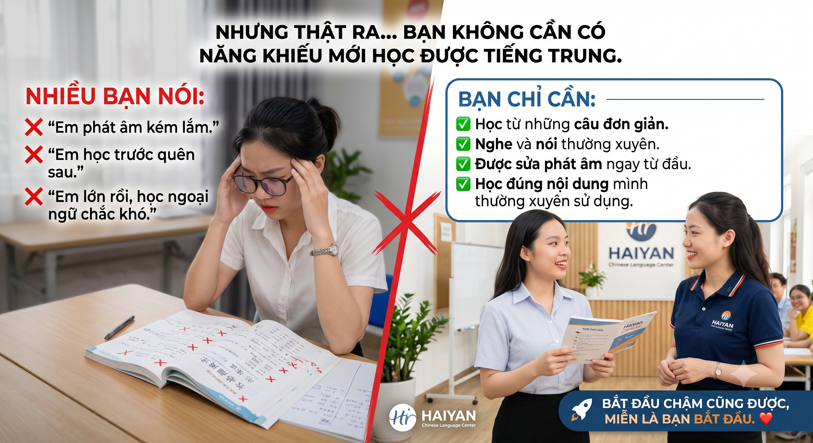 Tiếng Trung IATF16949
