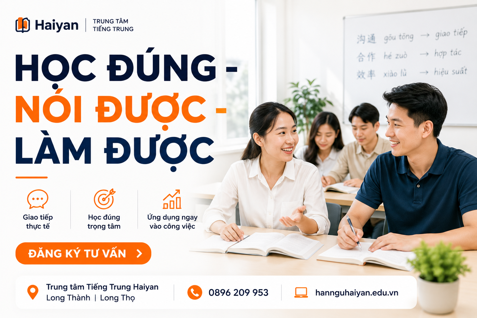 Tiếng Trung ISO9001