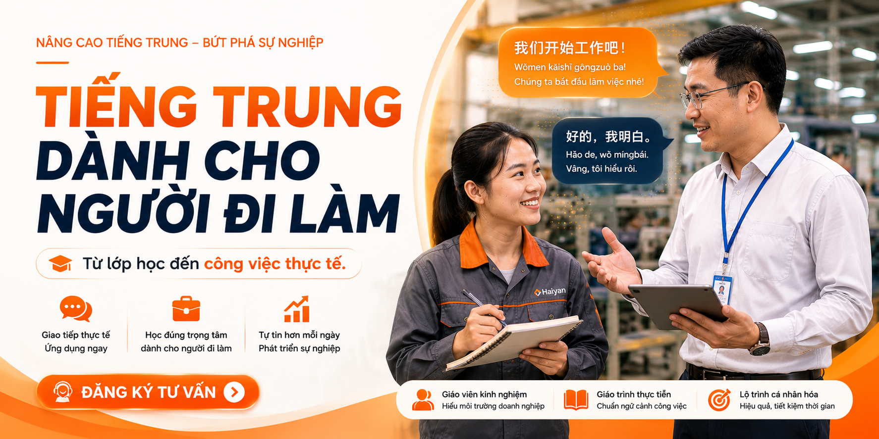 Tiếng Trung khi kiểm tra nguyên liệu đầu vào