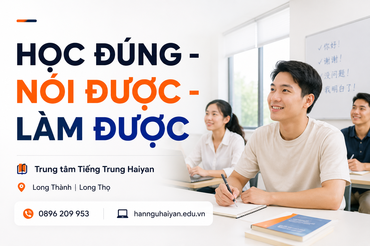 Tiếng Trung kiểm tra bán thành phẩm