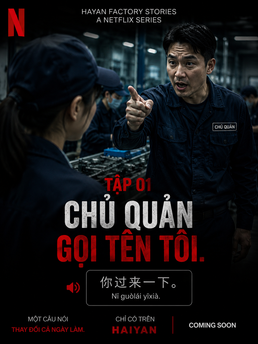 Tiếng Trung máy hàn