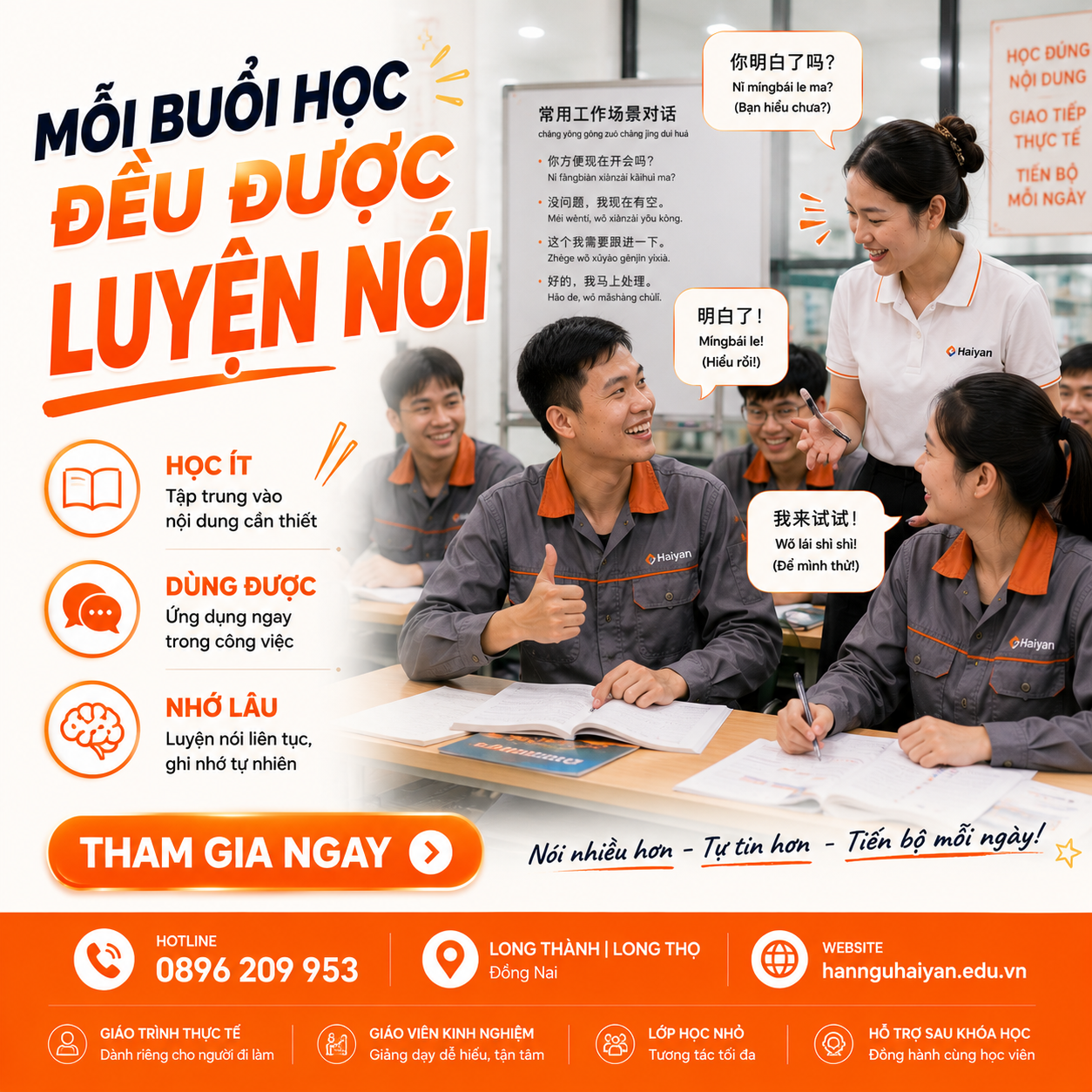 Tiếng Trung xử lý hàng NG