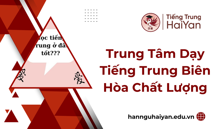 Trung Tâm Dạy Tiếng Trung Biên Hòa Chất Lượng