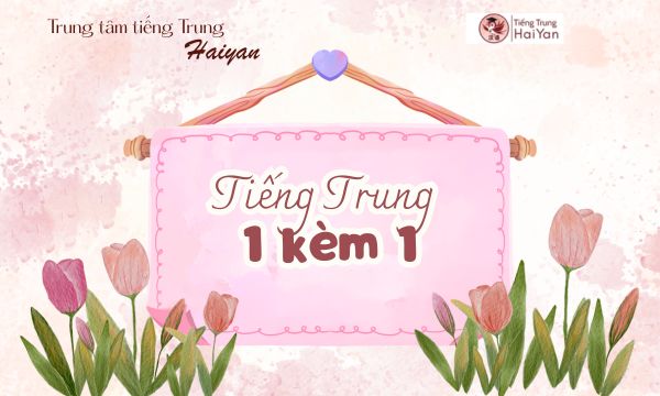 Trung tâm tiếng Trung Long Thành học 1 kèm 1