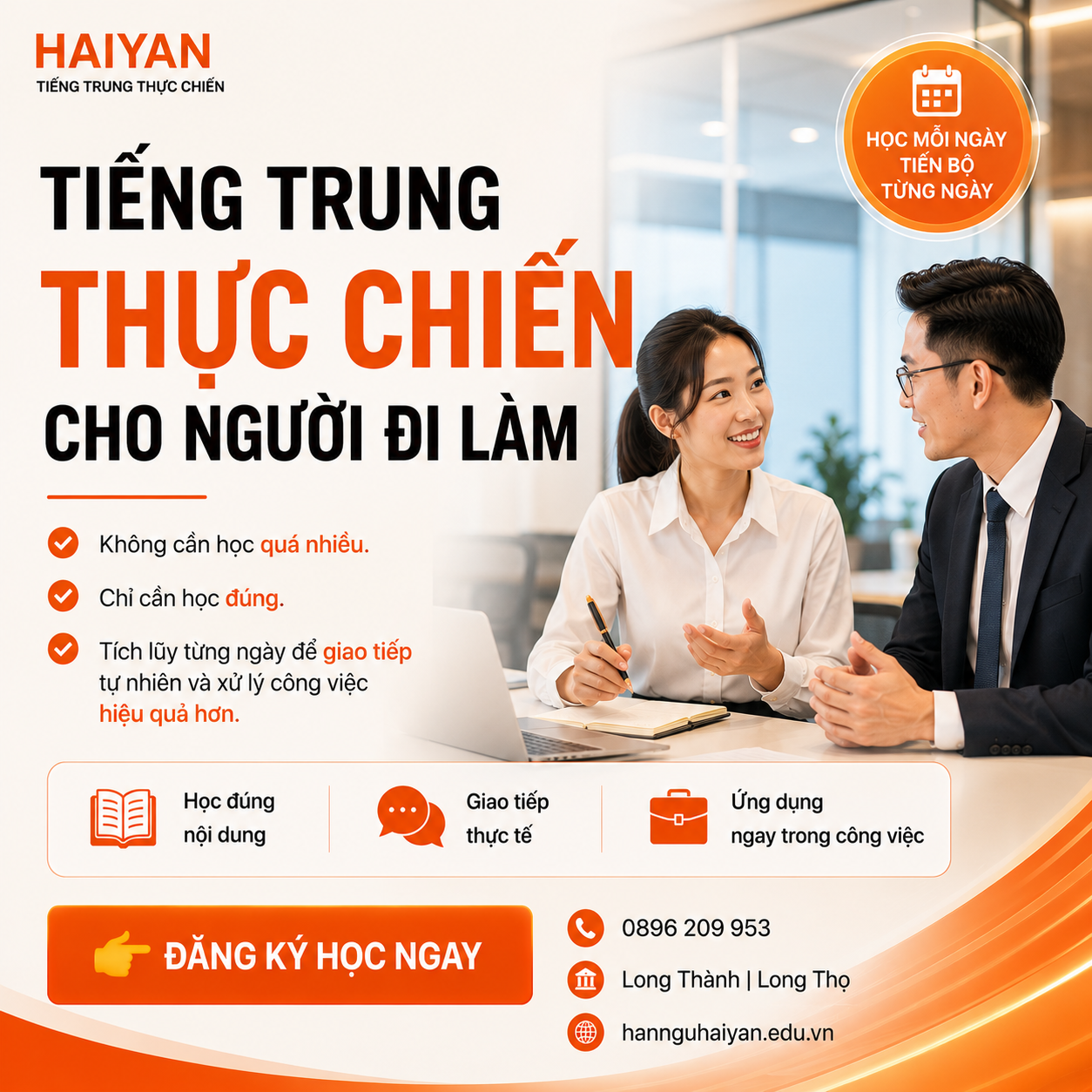 Từ điển công xưởng